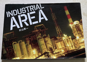 INDUSTRIAL AREA 片山英一