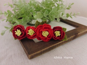 ★ハンドメイド★レース編み＊椿＊お花のバレッタ＊8センチ＊