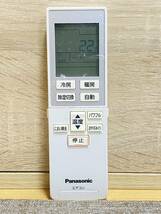 Panasonic パナソニック A75C3611 エアコン用 リモコン　動作確認済　簡易清掃済_画像1