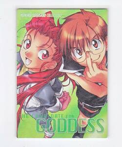 杉崎ゆきるコレクション2　女神候補生　2001年製　SP03　AMADA　スペシャルカード