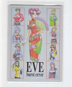 EVE burst error イヴ・バーストエラー2 SP04 イマディオ スペシャルカード