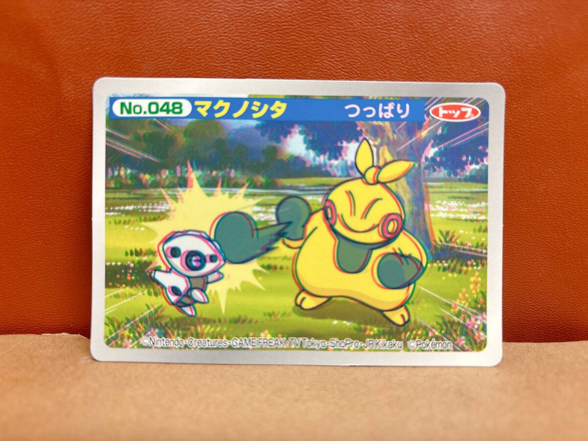 2025年最新】Yahoo!オークション -トップガム(ポケモンカード 2025年最新】Yahoo!オークション -トップガム(ポケモンカード