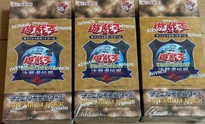 遊戯王OCG 決闘者伝説 東京ドーム限定　プレミアムパック　3ボックスセット 遊戯王OCG　25th　青眼　ブラックマジシャン　エクゾディア