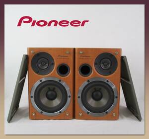 A-5【中古】Pioneer パイオニア　高品質スピーカー　3WAY　S-N702-LR