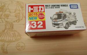 絶版トミカ2015年8月NO.32-10 国土交通省 照明車 未開封