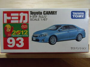 廃番トミカ2012年6月 NO.93-7　トヨタ　カムリ