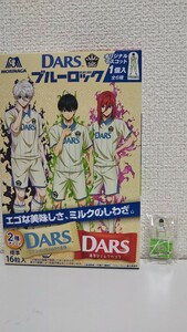 森永 DARS ダース ブルーロック 空き箱と潔世一アクリルスタンド