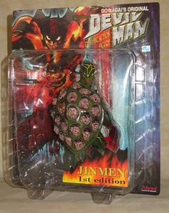 * rare [ red hand ] new goods Marmitma-mitoDEVIL MAN Devilman dynamic action figure (JINMEN Gin men 1st edition rare color )