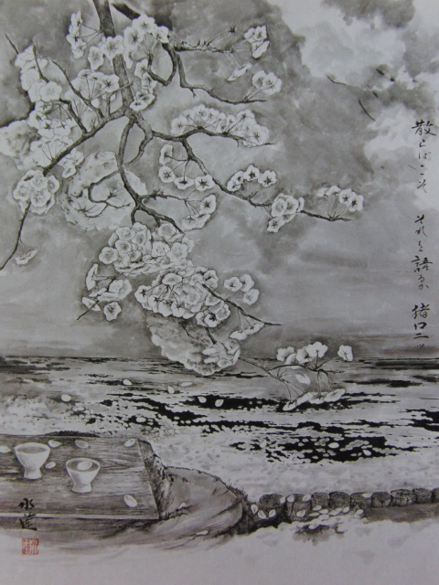 Manpuku Tensuiren, [Spricht die Streuung für sich selbst Futatsu Inoguchi], Aus einem seltenen gerahmten Kunstbuch, Schönheitsprodukte, Ganz neu mit Rahmen, Innere, Frühling, Kirschblüten, Malerei, Ölgemälde, Natur, Landschaftsmalerei