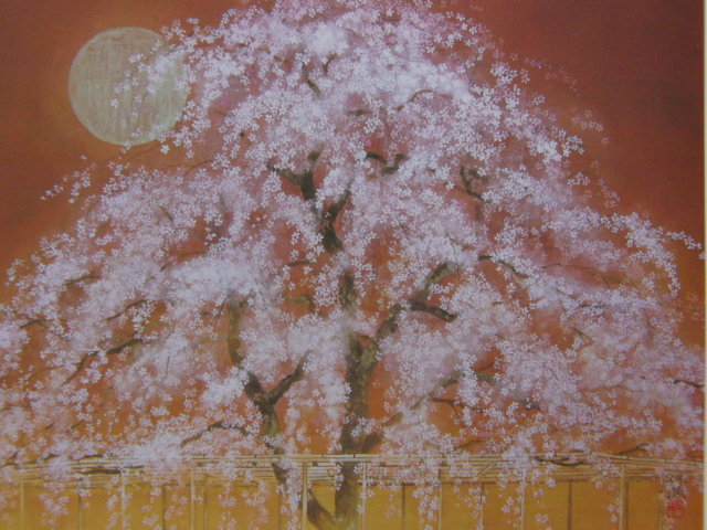 村田林藏, 【宵桜(よいざくら)】, 希少な額装用画集より, 美品, 新品額装付, インテリア, 春, 桜, 絵画, 油彩, 自然, 風景画