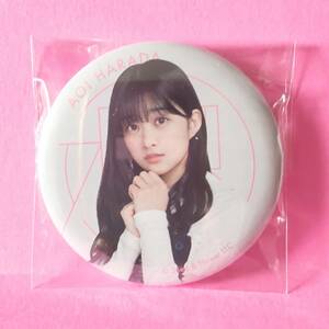 櫻坂46　缶バッジ 原田葵　櫻坂46カフェ in BOX CAFE オフィシャルグッズ 欅坂46