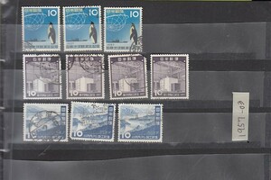 〒ki-00-1957-03　切手　1957年発行記念切手など　使用済　[\\\\\\]