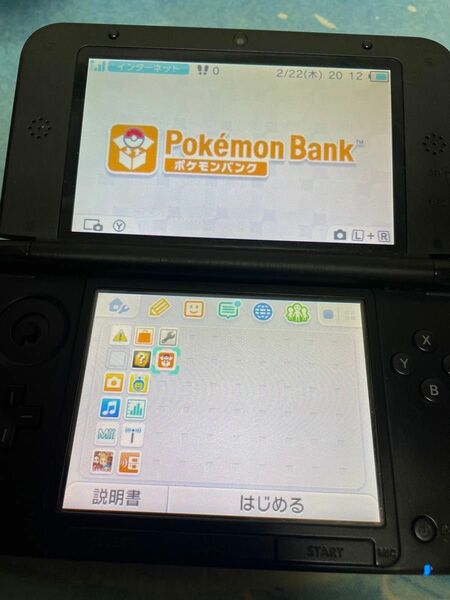 ニンテンドー 3DSLL ポケモンバンク