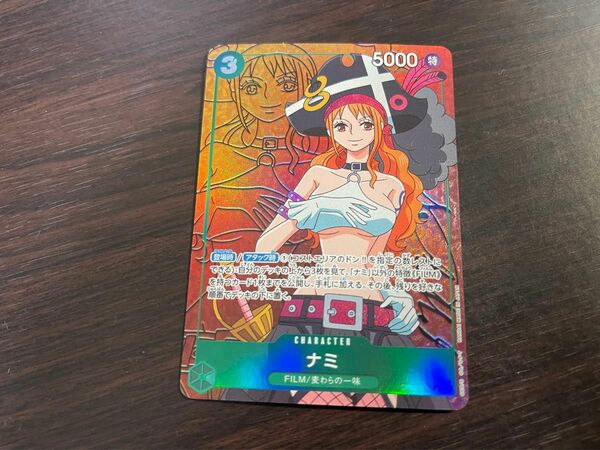 ワンピースカードゲーム ナミ SR-P [OP02-036] (ブースターパック頂上決戦)