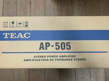 TEAC ステレオパワーアンプ　AP-505 新品未使用　シルバー_画像1