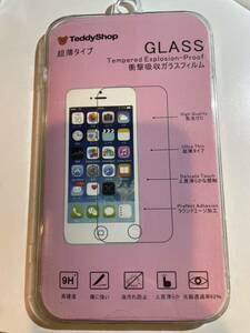 iPhone ガラスカバー　iPhone8/7/6/6S 4.7インチ用　未開封　ガラスフィルム フィルム 強化ガラス 液晶保護フィルム シート