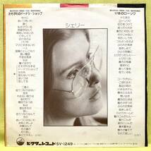 ■シェリー■たそがれのドーナツ・ショップ/17本のローソク■'75■即決■EPレコード_画像2