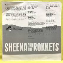 ■シーナ＆ザ・ロケット■ユー・メイ・ドリーム■細野晴臣■'79■Sheena & The Rokkets■即決■EPレコード_画像2