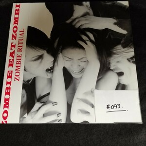 D02 中古LP 中古レコード　ZOMBIE RITUAL zombie eat zombie HMSS-CD 040 国内盤 レッドクリアビニール ジャパメタ デスメタル スラッシュ