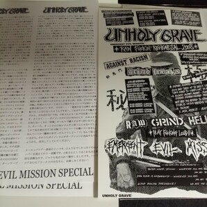 D02 中古LP 中古レコード UNHOLY GRAVE emergent evil mission HMSS-CD-077 国内盤 139枚限定 ジャパメタ グラインドコアの画像8