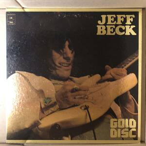 D02 中古LP 中古レコード Jeff Beck Gold Disc ジェフベック ゴールドディスク