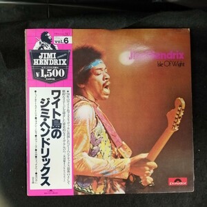 D02 中古LP 中古レコード　ジミヘンドリックス　ワイト島のジミヘンドリックス　帯付国内盤　MPX-4012 JIMI HENDRIX