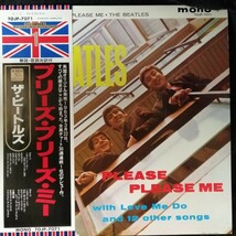 D02 中古LP 中古レコード　ビートルズ　プリーズプリーズミー　帯付国内盤　TOJP-7071 THE BEATLES please please me_画像1