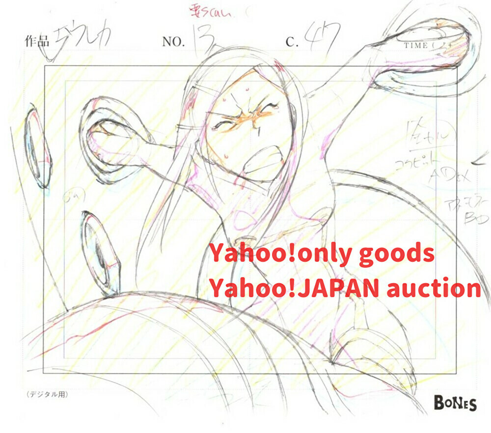 Eureka Eureka Seven Hand-drawn Layout 14 ♯ Cel Drawing Original Animation Illustration Antique, Cel animation, K row, others