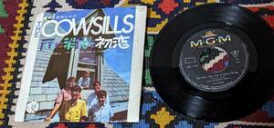 60's ザ・カウシルズ THE COWSILLS ( ￥ 370 国内盤 7inch) 雨に消えた初恋 / リバー・ブルー MGM Records DM-1143 1967年