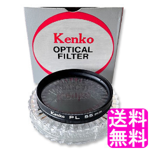 送料無料【数量限定】【中古】 Kenko OPTICAL FILTER PL フィルター 55mm ケンコー オプティカルフィルター 55ミリ