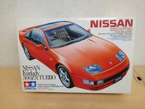 53092◆未組立 TAMIYA タミヤ プラモデル 日産 NISSAN 300ZX TURBO フェアレディZ300ZX 1/24 スポーツカーシリーズ