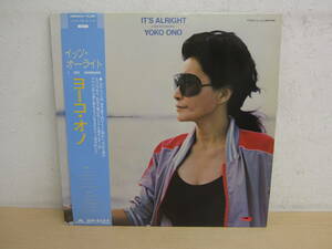 53056◆帯付LP レコード Yoko Ono It's Alright (I See Rainbows)