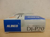 【53545】◆未使用保管品　ALINCO　アルインコ　DJ‐P20　マルチユース特定小電力型トランシーバー_画像3