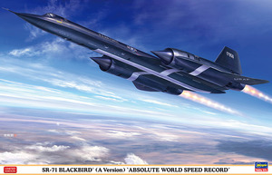Hasegawa SR-71 ブラックバード(A型)&#34;世界絶対速度記録機 1:72 限定版キット☆ハセガワ アメリカ空軍 