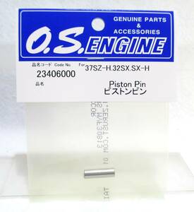 ☆OS 37SZ-H.32SX.SX-H ピストンピン☆エンジン ヘリコプター GP グローエンジン 小川精機