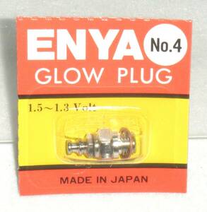 *ENYA glow plug No.4 new Rod * engine, airplane, worn, touring, glow OS SAITO YS