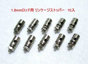 ☆RGK リンケージストッパー 1.8mmロッド用 10入☆ラジコン EP GP 飛行機 バルサキット スケール トレーナー DIY