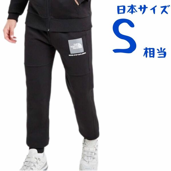 【海外限定】ノースフェイス　ジョガーパンツ　日本S相当　J794 スウェットパンツ ブラック