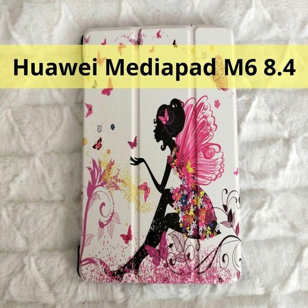 Huawei Mediapad M6 8.4 おしゃれケース　妖精