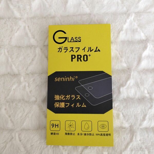 iPhone 14 Pro ガラスフィルム カメラレンズ保護