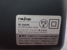 8570★ Raycop レイコップ 布団専用ダニクリーナー RT-300JPK 通電確認のみ 中古品_画像10