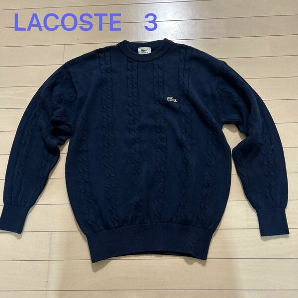 美品　LACOSTE ラコステ　メンズ　コットンニット　セーター　ネービー　3