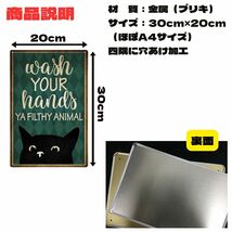 ブリキ看板★NO.31　へドン HEDDON オールドルアー ブリキ 看板 ZEAL ズイール バス 釣り 道楽バグリー ボーマー ラパラ メガバス_画像2