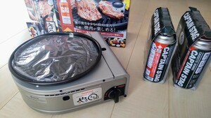 カセットガススモークレス焼肉グリル やきまるII CB-SLG-2 イワタニ Iwatani ホームメイドシリーズ やきまる2 オマケ有り