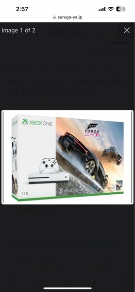 Xbox　Oneハード　XboxOneS本体 1TB ForzaHorizon3同梱版白色
