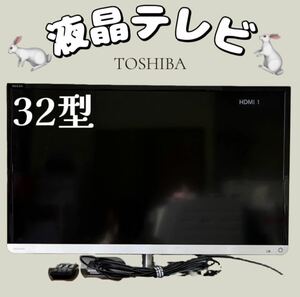 J41★TOSHIBA 東芝 REGZA レグザ 32G9 32型 液晶テレビ mini b-cashカード/純正リモコン