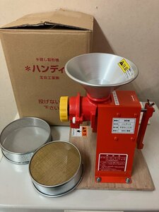 未使用 米粉 抹茶 宝田工業 手動式粉ひき機 家庭用製粉機 ハンディ２