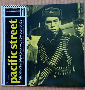 ☆国内盤帯付きレコード　PALE FOUNTAINS pacific street ペイル ファウンテンズ　パシフィック ストリート　ネオアコ　ギターポップ