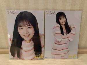 NMB48 田中雪乃　2023-November VOL2（ルームウェア）-rd 生写真 ＡＢ2枚コンプ②