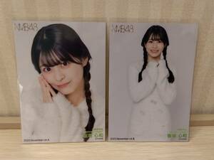 NMB48　板垣心和　2023-November VOL2（ルームウェア）-rd 生写真 ＡＢ2枚コンプ②